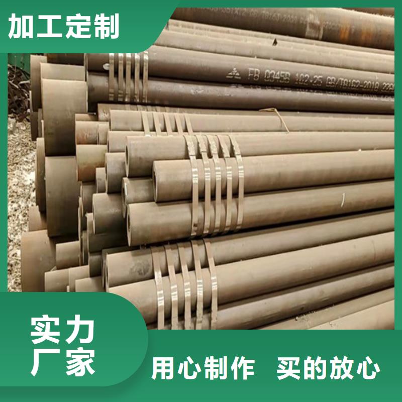 精密小口径无缝钢管