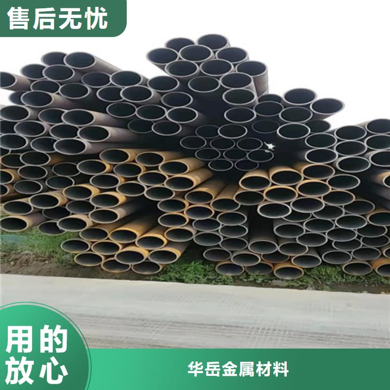 20A无缝钢管可靠满意