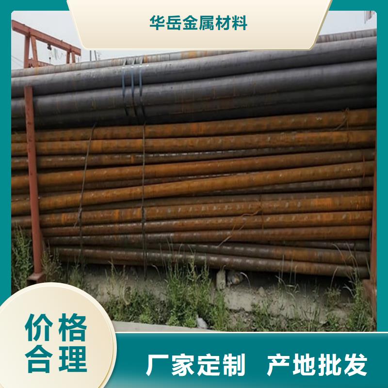 q345b无缝管特价销售