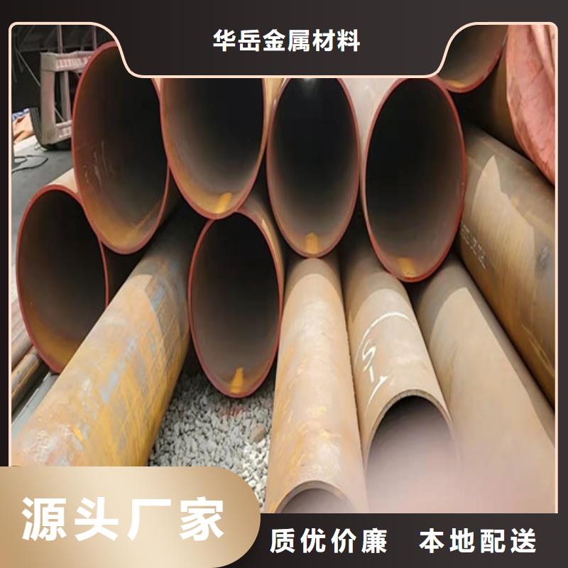 大口径无缝钢管_多年生产经验
