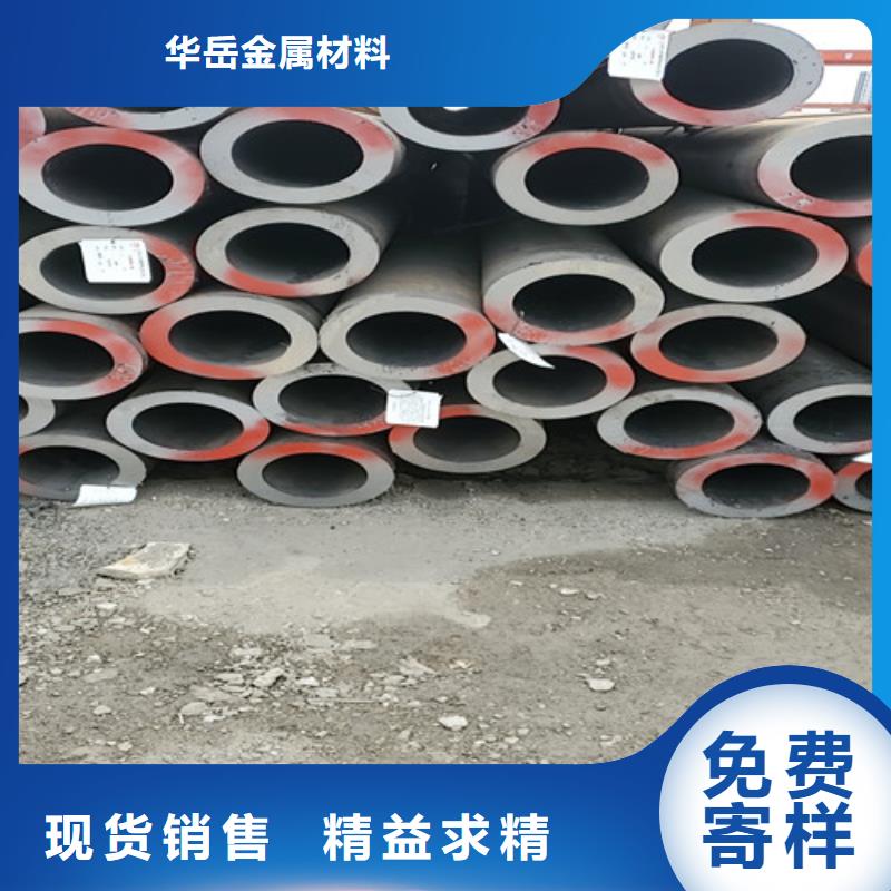 【图】大口径厚壁无缝钢管生产厂家
