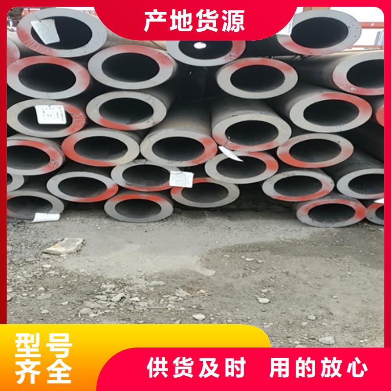 30Cr无缝钢管批发零售-定做