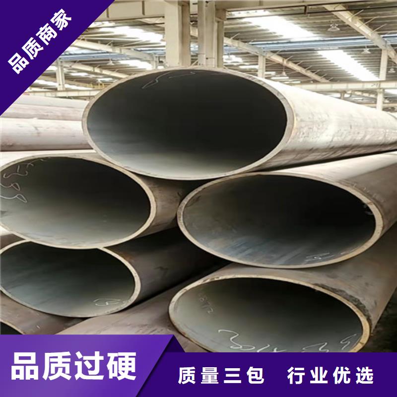 结构用无缝钢管-按需定制