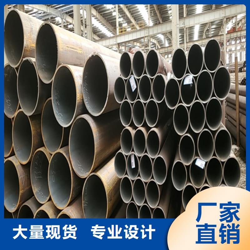 【优选】管道专用无缝钢管源头厂家