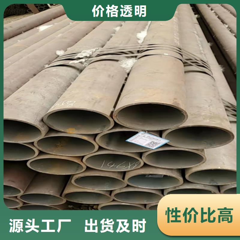 有现货的液压支架用无缝钢管公司