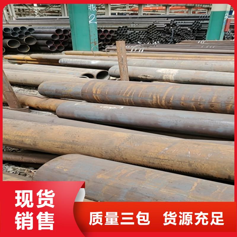 厚壁小口径无缝钢管免费定制