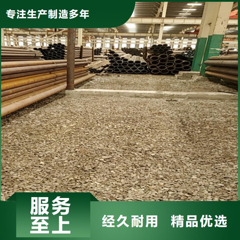 20A无缝钢管可靠满意