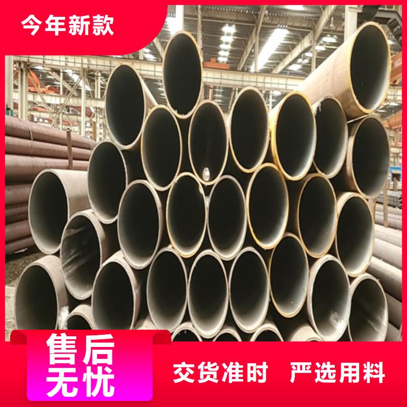 45号无缝钢管_保证