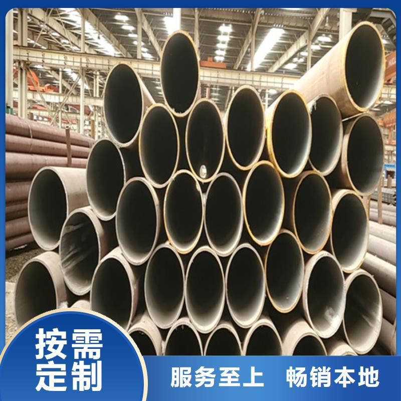 买35crmo无缝钢管全国统一价