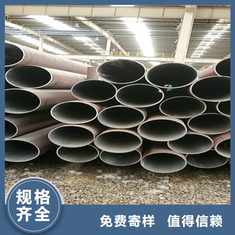 厚壁小口径无缝钢管免费定制