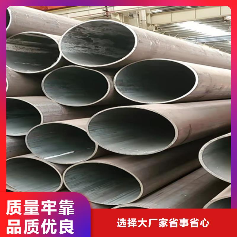 优质管道专用大口径无缝钢管库存充足