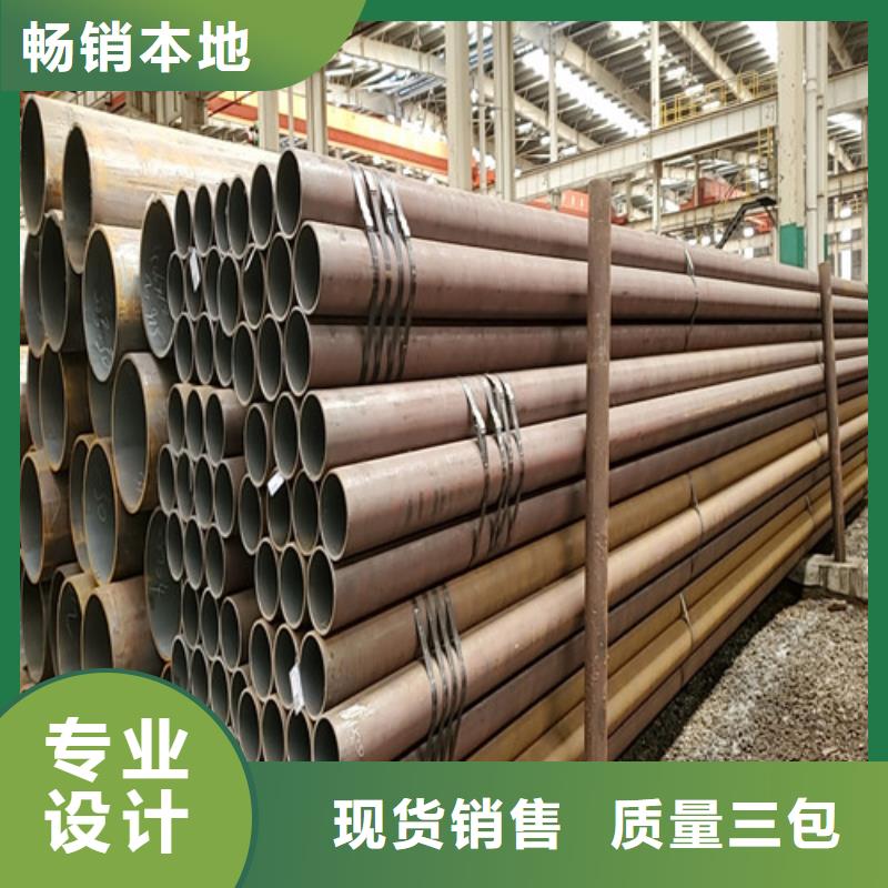 结构用无缝钢管-按需定制