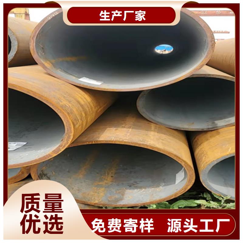 45Cr无缝钢管现货直销厂家
