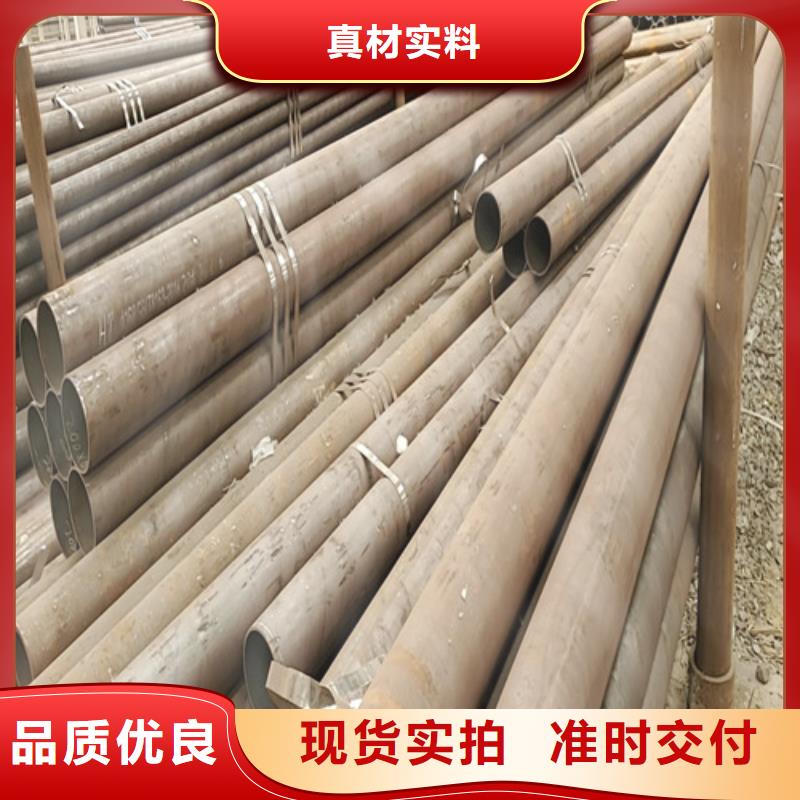 有现货的液压支架用无缝钢管公司