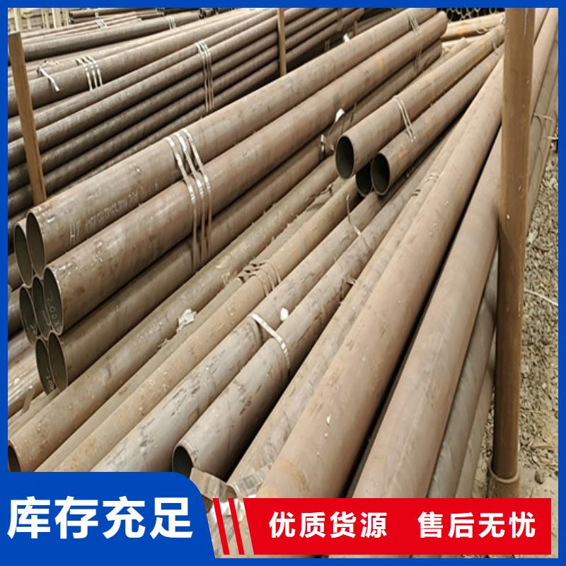 优惠的45号精密无缝钢管