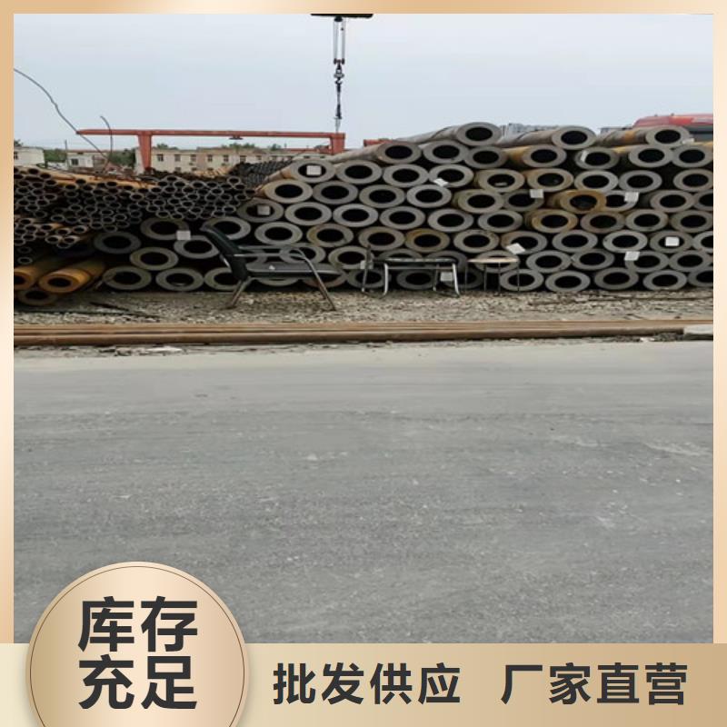 20#无缝钢管厂家现货销售