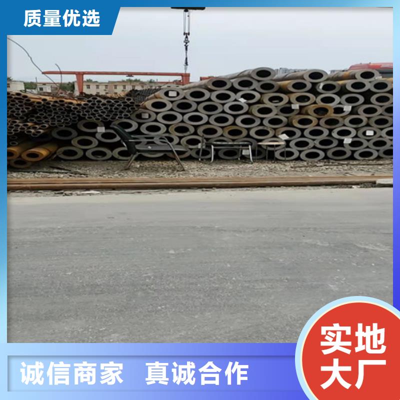 40cr无缝管企业-大品牌