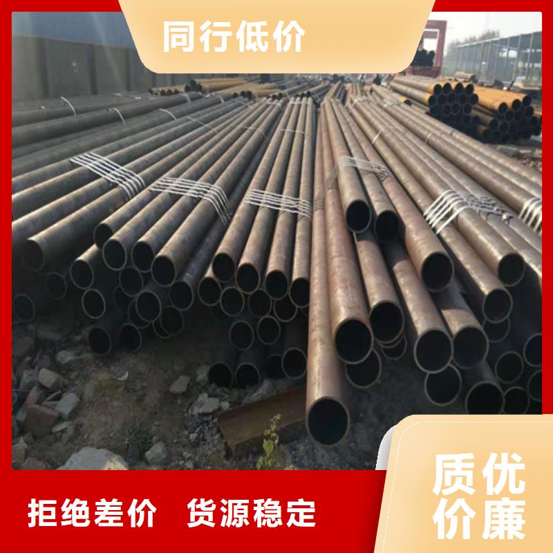 30Cr无缝钢管批发零售-定做