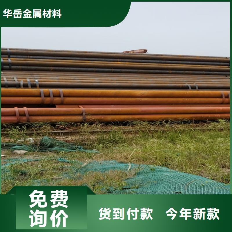 q355c无缝钢管公司-价格