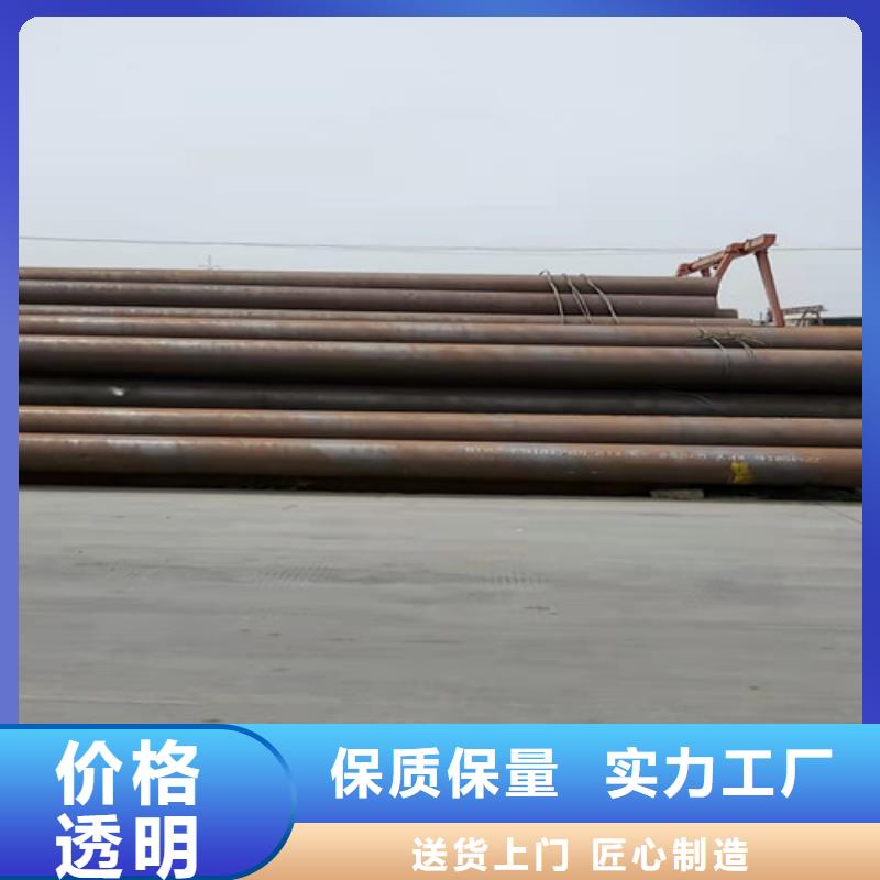 大口径无缝钢管-专注大口径无缝钢管十多年