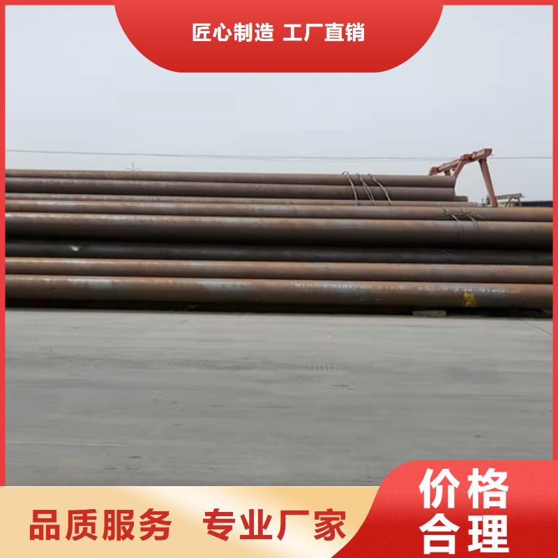 q345d无缝钢管本市配送