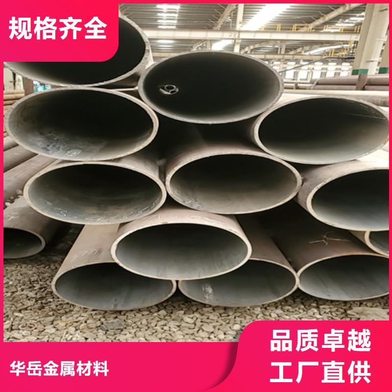 销售锅炉用无缝钢管_品牌厂家