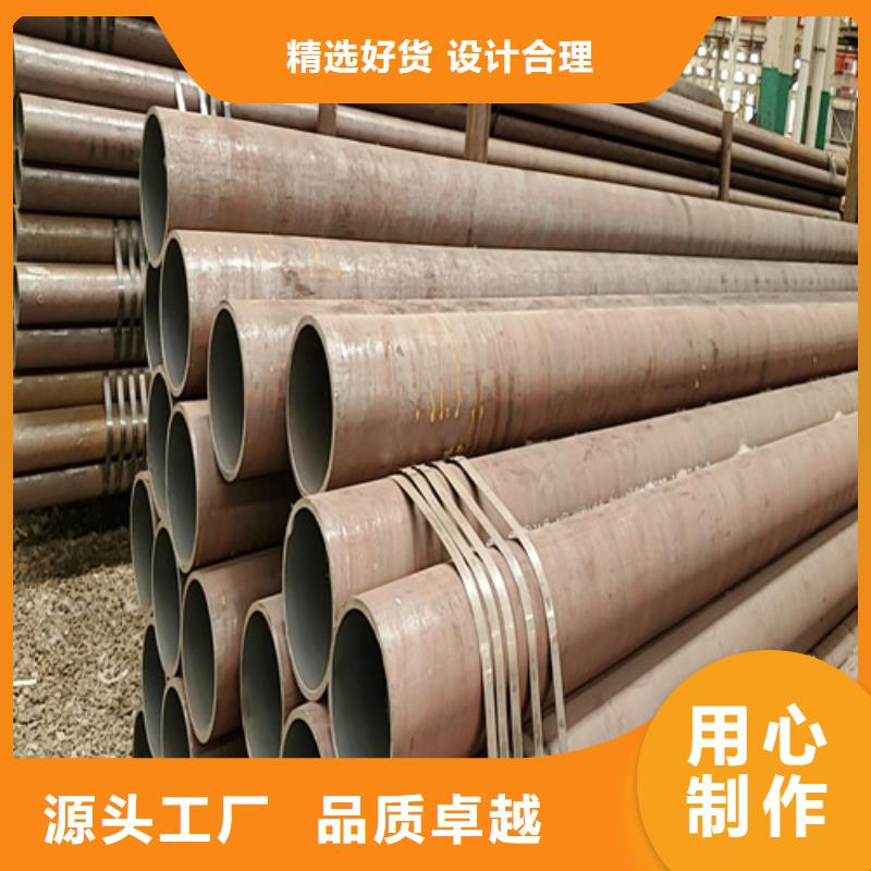 12CrNi2无缝钢管厂家