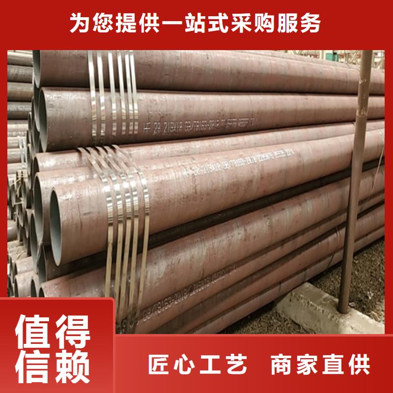 【优选】管道专用无缝钢管源头厂家