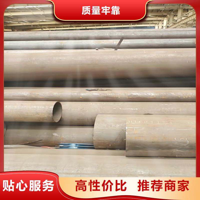 销售
35CrMo无缝钢管的厂家