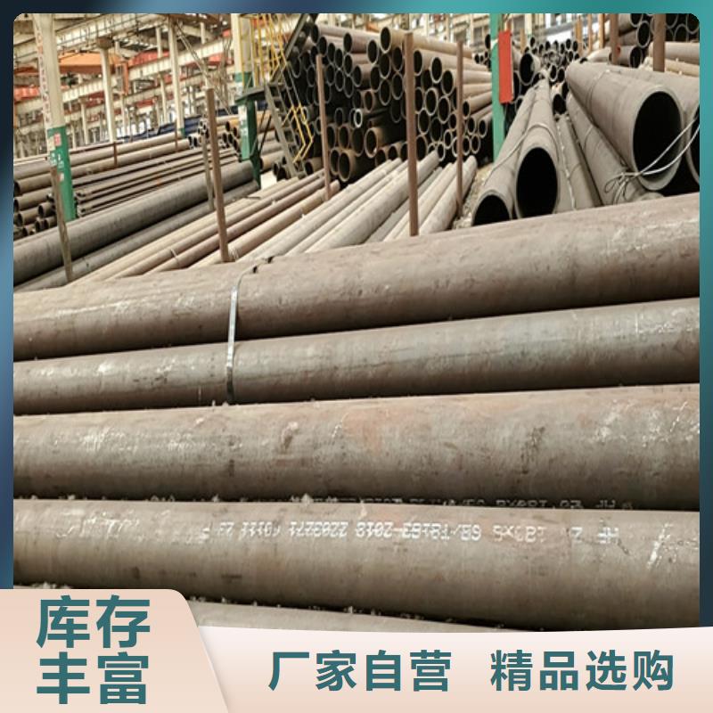 12CrNi2无缝钢管厂家