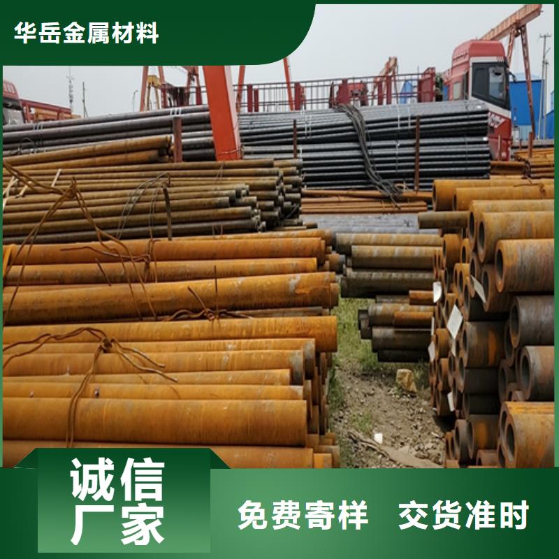 q345厚壁无缝钢管