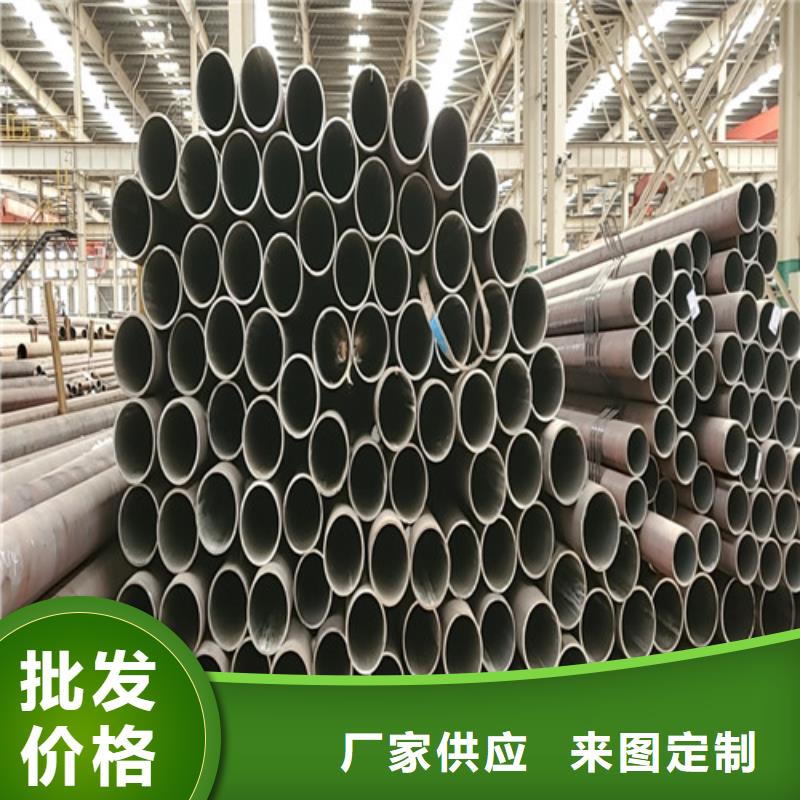 高压合金无缝钢管