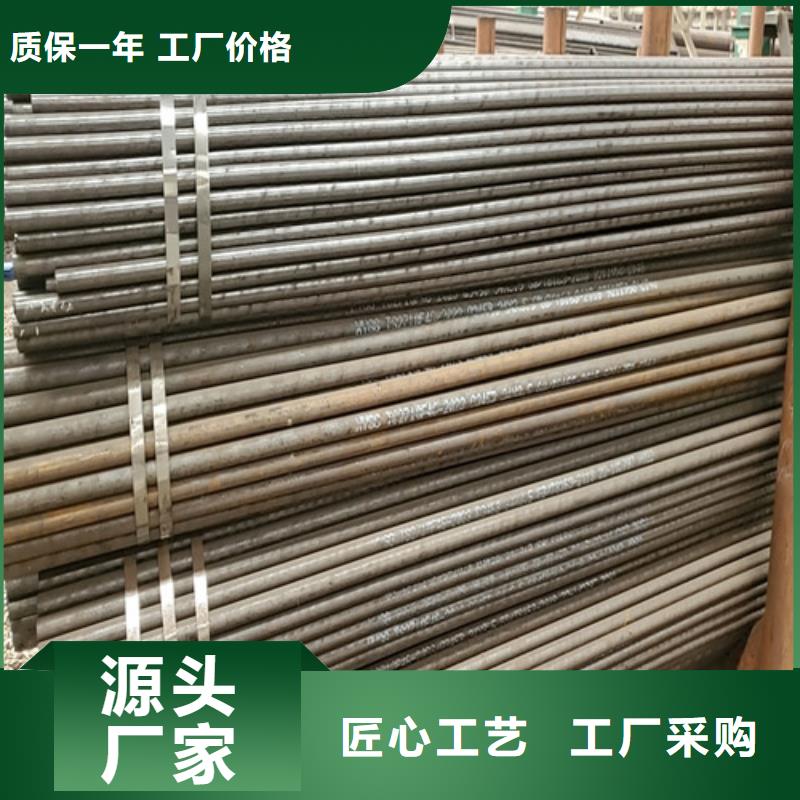 20#厚壁无缝管信誉为重