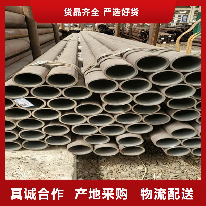 大口径无缝钢管-专注大口径无缝钢管十多年