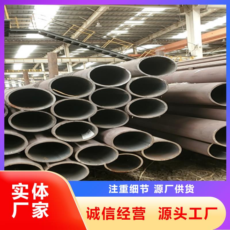 35crmo无缝管