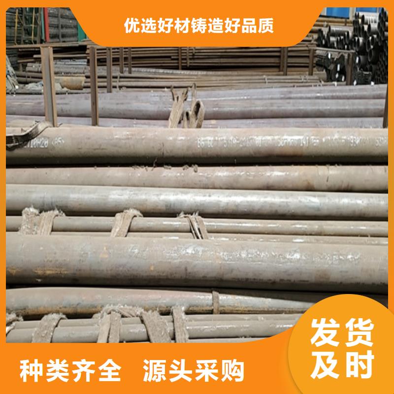 20cr无缝钢管