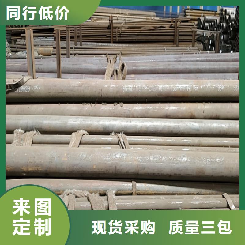 45Cr无缝钢管现货直销厂家