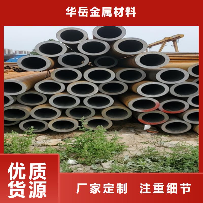 2025货到付款#20cr无缝管#生产厂家