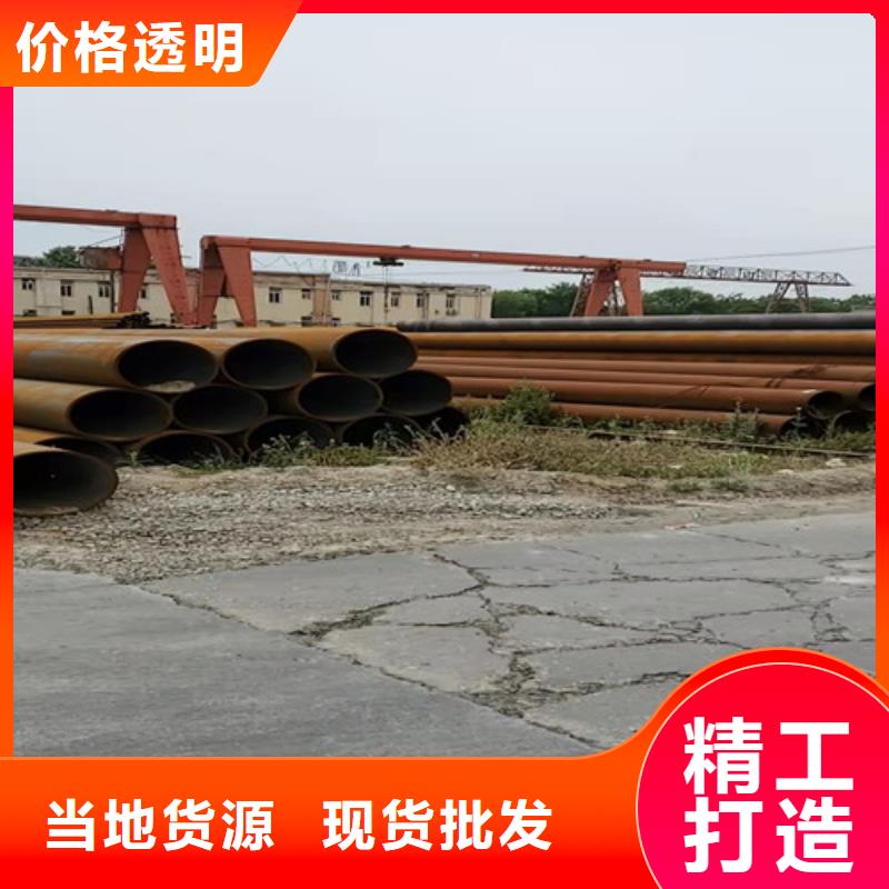 q355c无缝钢管公司-价格