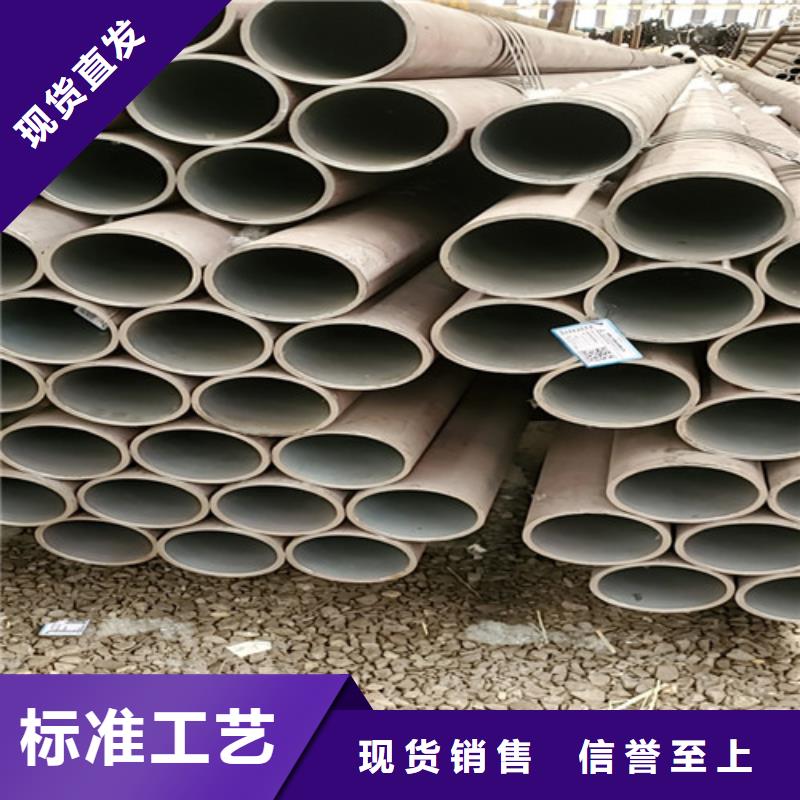 可靠的输送流体用无缝钢管生产厂家