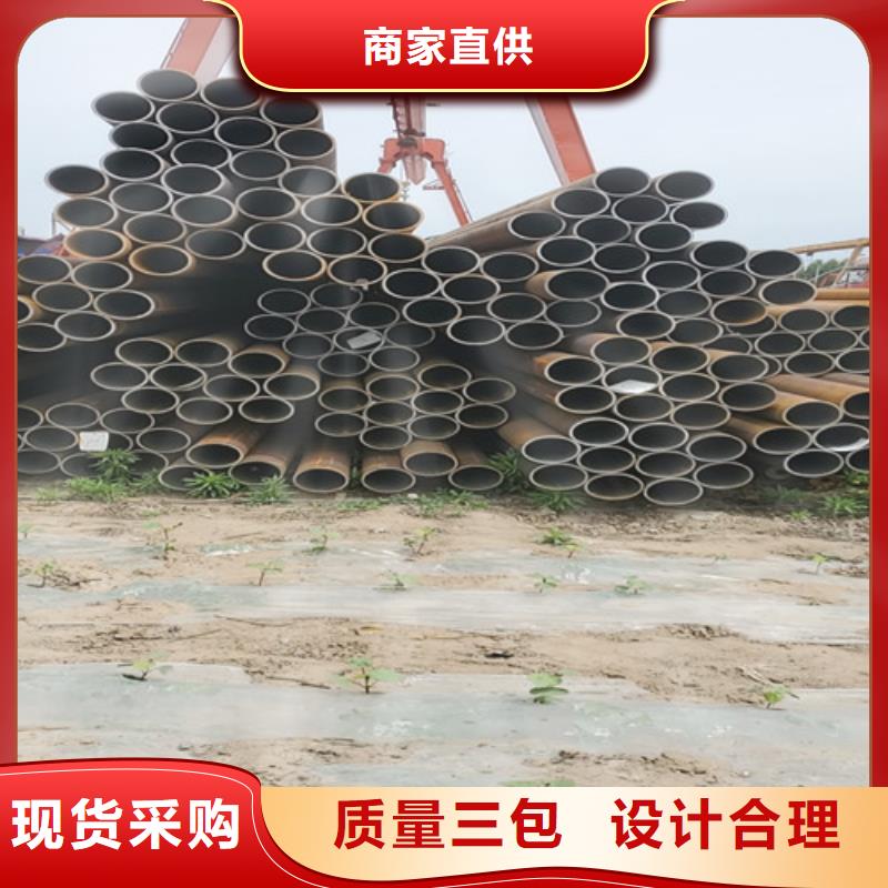 厚壁小口径无缝钢管免费定制