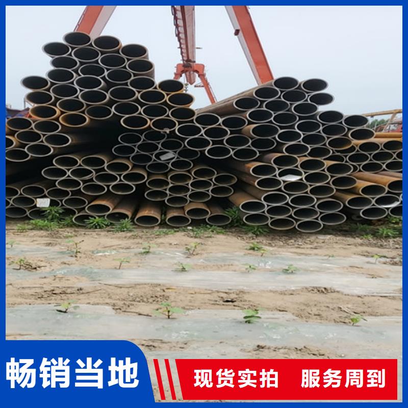 25MnG无缝钢管优质商家
