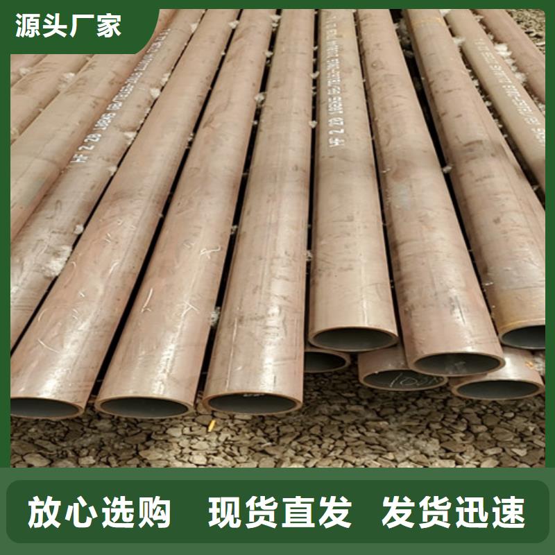 35crmo无缝管