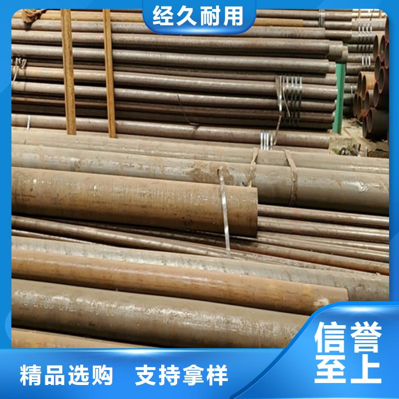 3087无缝钢管