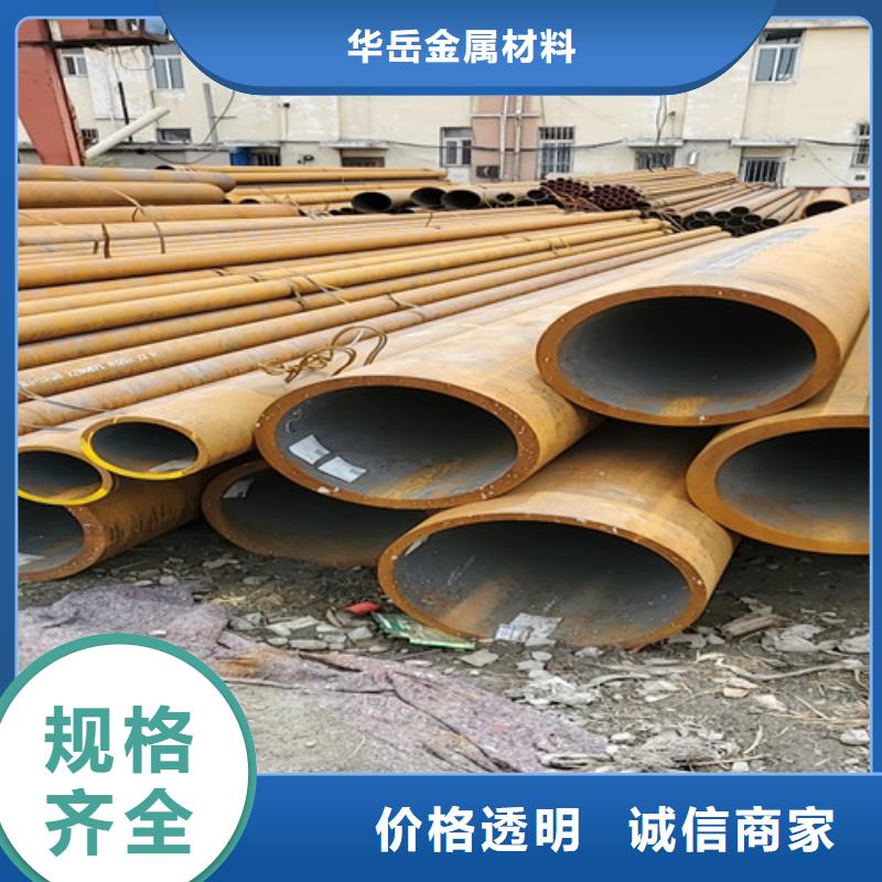 诚信经营q355b无缝钢管厂家