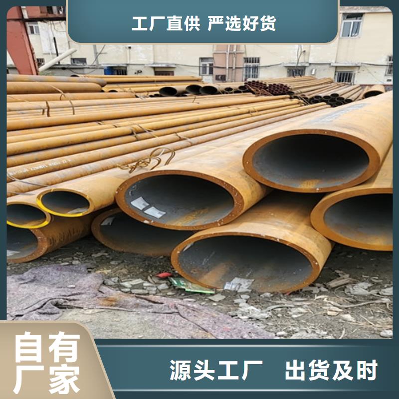 40cr厚壁无缝钢管在线报价