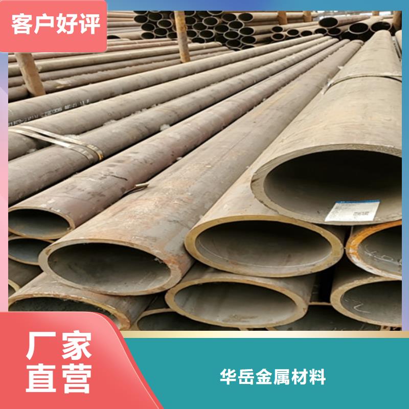 2025品质过硬#45#无缝钢管厂家#解决方案