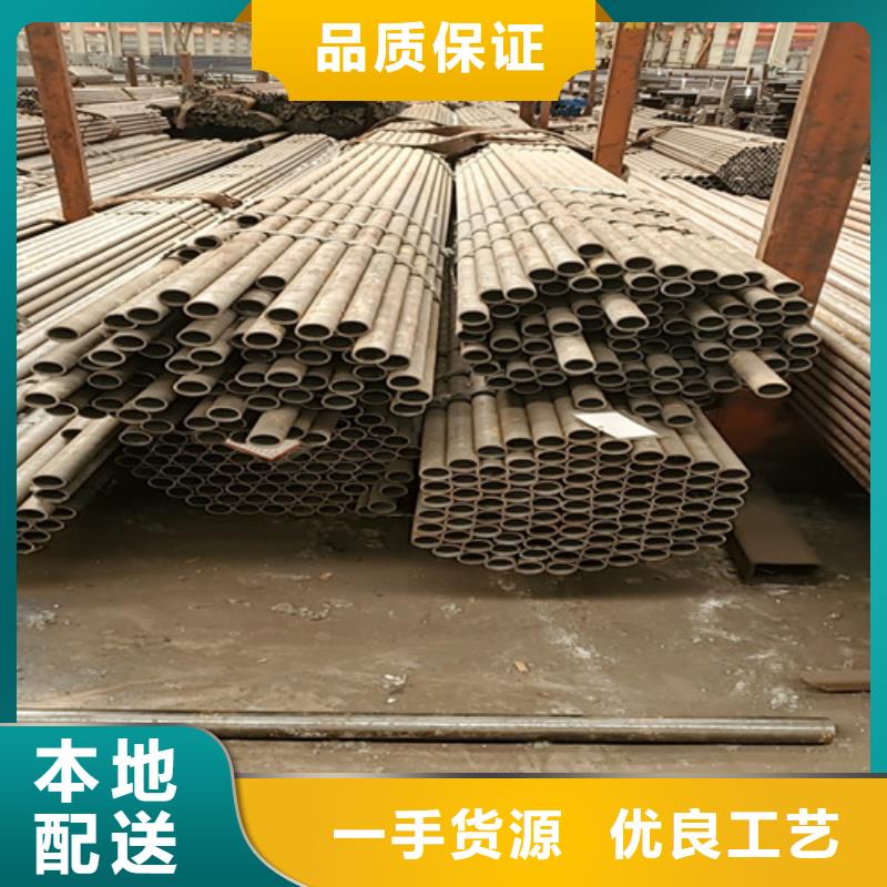 销售12cr1movg无缝管_诚信企业