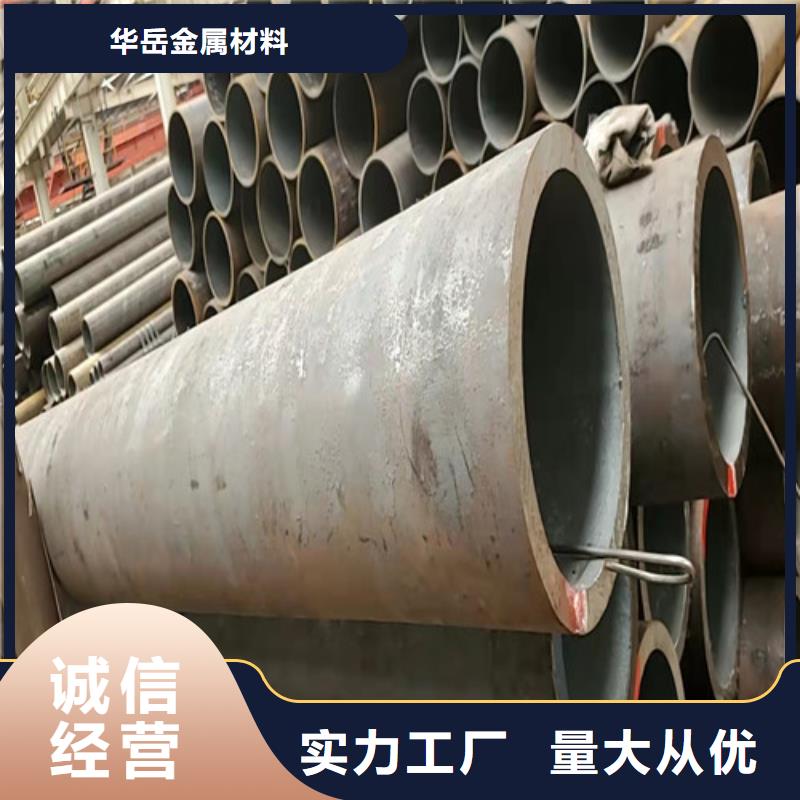27SiMn无缝钢管厂家低价出货