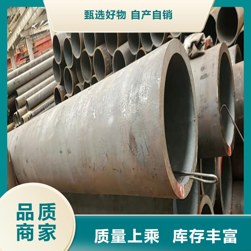 厚壁无缝钢管-诚信为本
